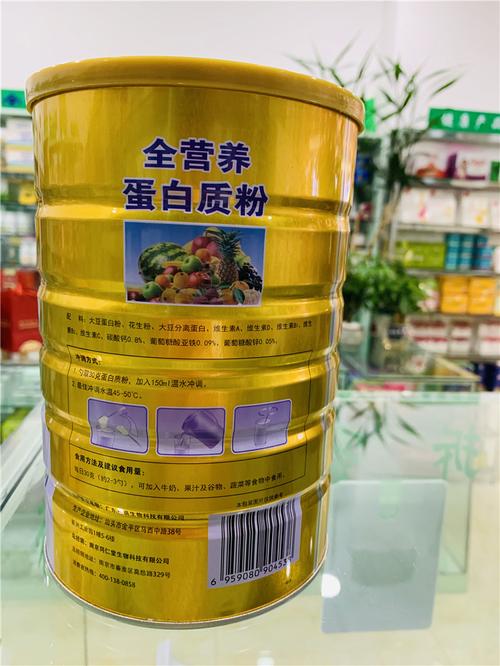 同步药房实体900g营养蛋白质同仁堂南京同款销售谷物营养配方粉