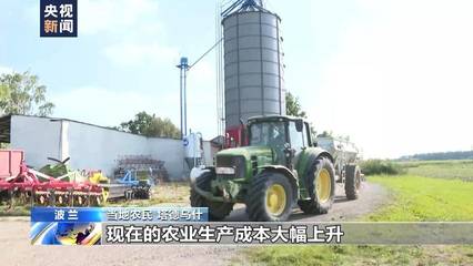 欧盟对乌部分农产品限制措施将到期 波兰担心面临市场失控风险